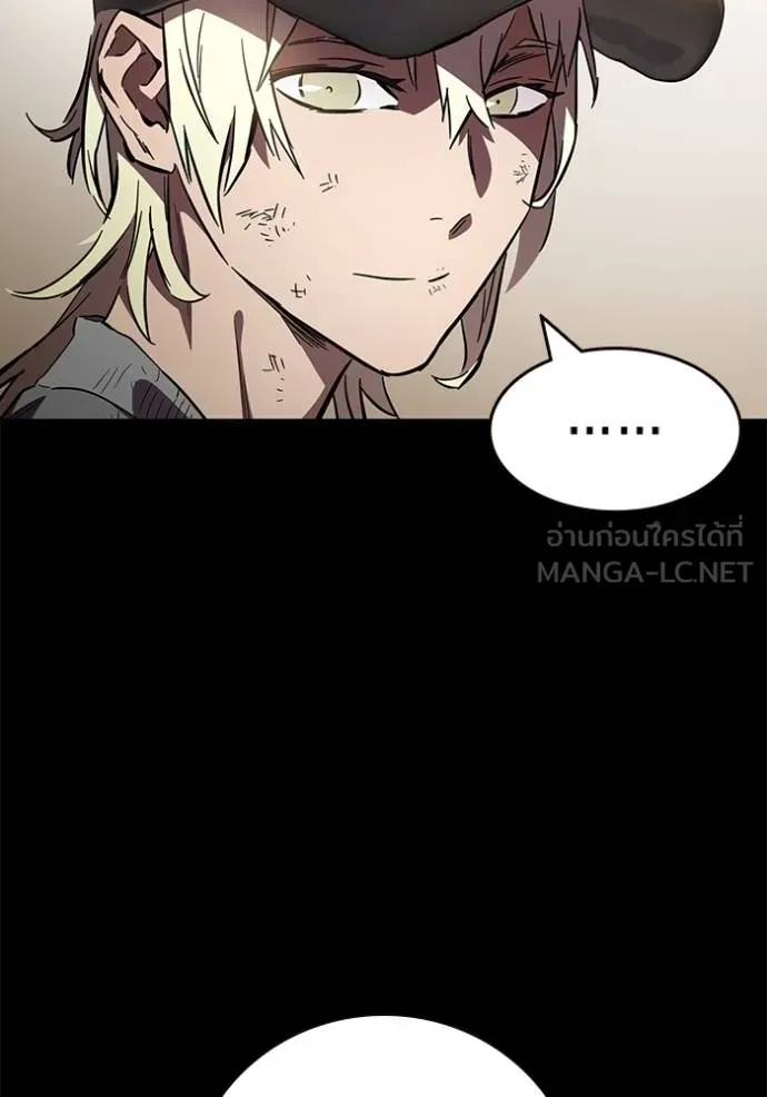 มหาสงครามคนแกร่ง ตอนที่ 15 รูปที่ 21