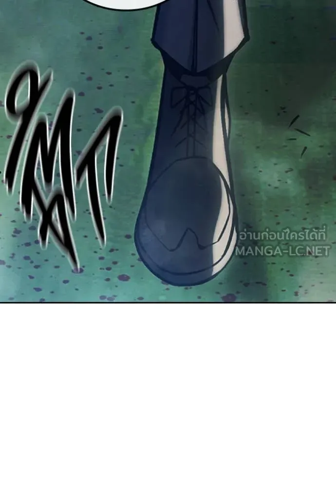 เยาวชนคนคุก ตอนที่ 62 รูปที่ 196