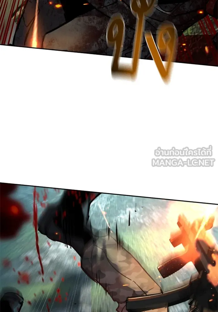 พี่ชายสายบอดี้การ์ด ตอนที่ 249 รูปที่ 75