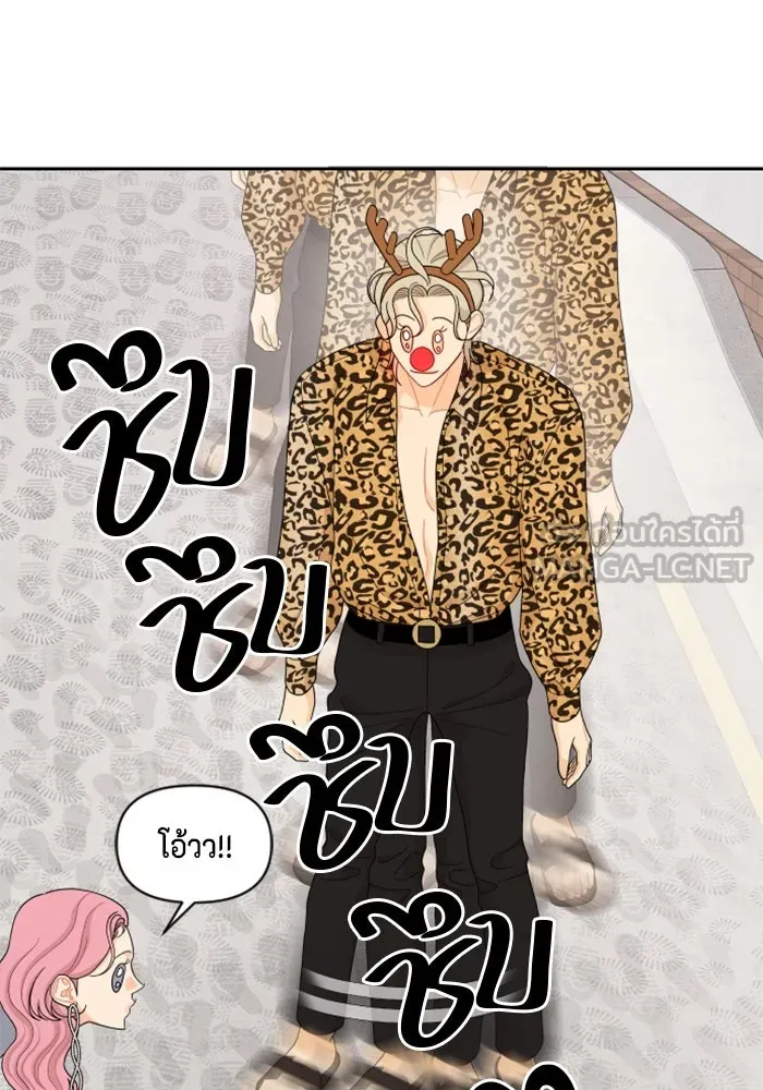 จริง ๆ แล้ว โอบารัมน่ะ… ตอนที่ 95 รูปที่ 9