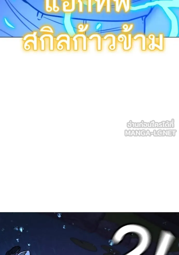 reality ตอนที่ 158 รูปที่ 69