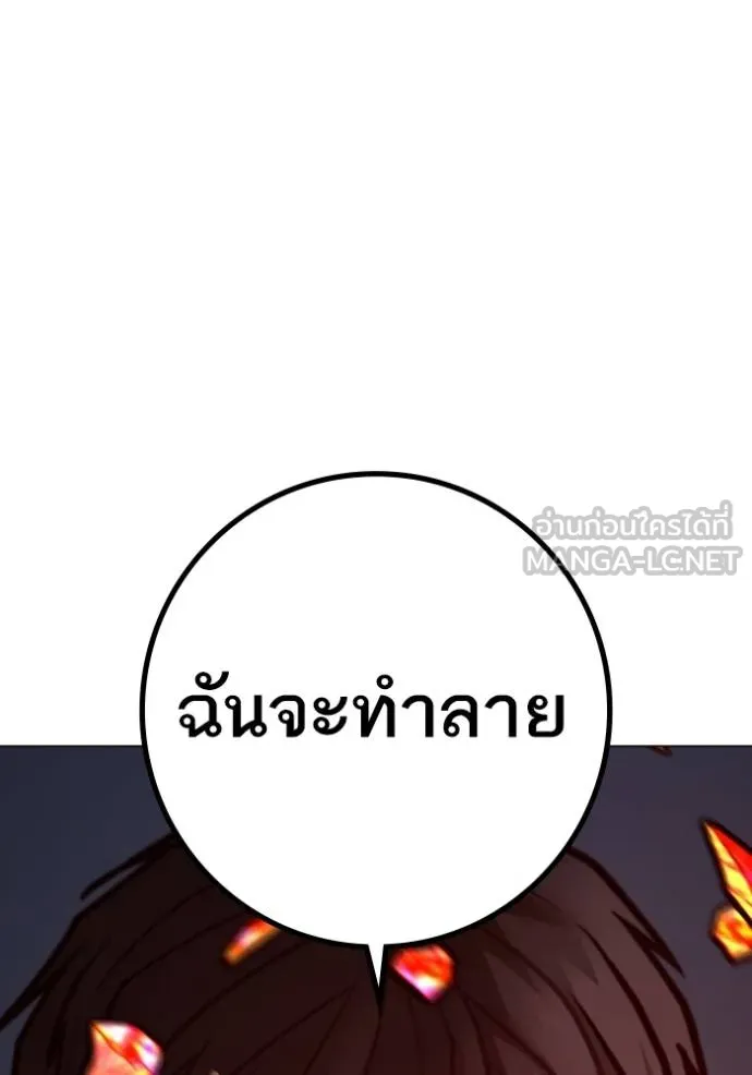 reality ตอนที่ 163 รูปที่ 42