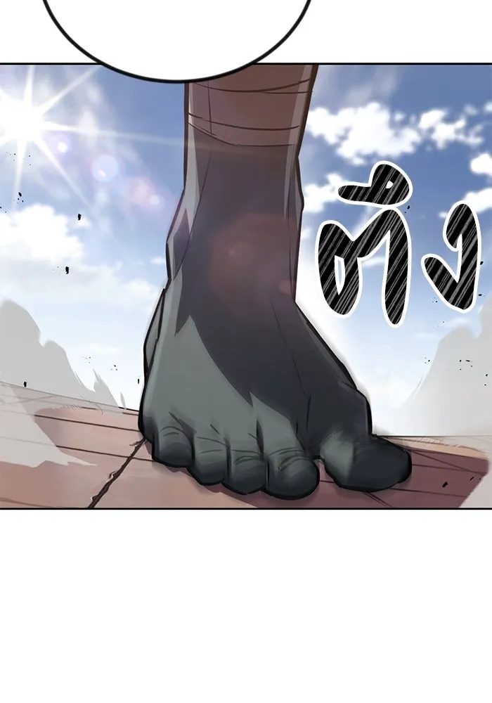 ชีวิตพลิกผันของลอร์ดผู้เกียจคร้าน ตอนที่ 80 การทดสอบของนักรบ รูปที่ 112