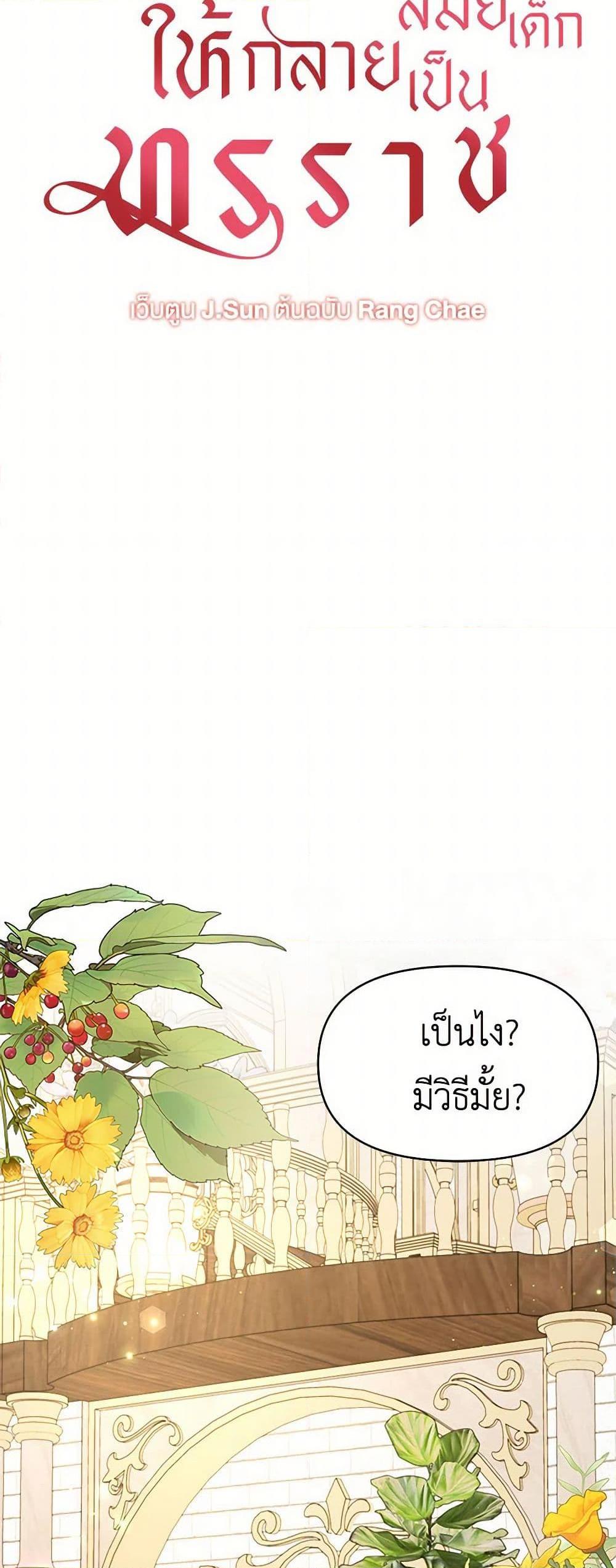 Manga-lc-com อ่านมังงะ อ่านการ์ตูน ออนไลน์ ฟรี My BFF is a Tyrant in Training ตอนที่ 1 2 3 4 5 6 7 8 9 10 11 12 13 14 ฟรี ไม่มีโฆษณา Manga-lc - อ่าน มังงะ อ่าน การ์ตูน ออนไลน์ อ่านมังงะ ฟรี