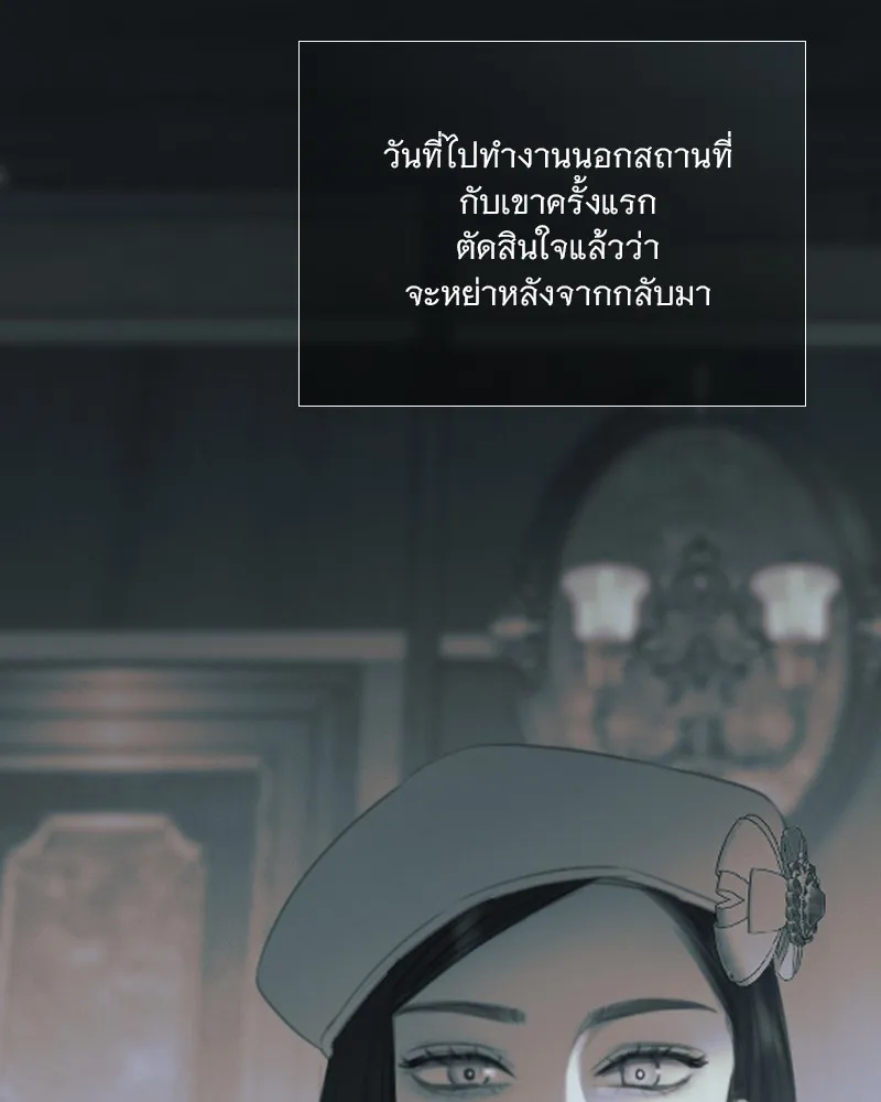 เซเรน่า ตอนที่ 88 รูปที่ 52