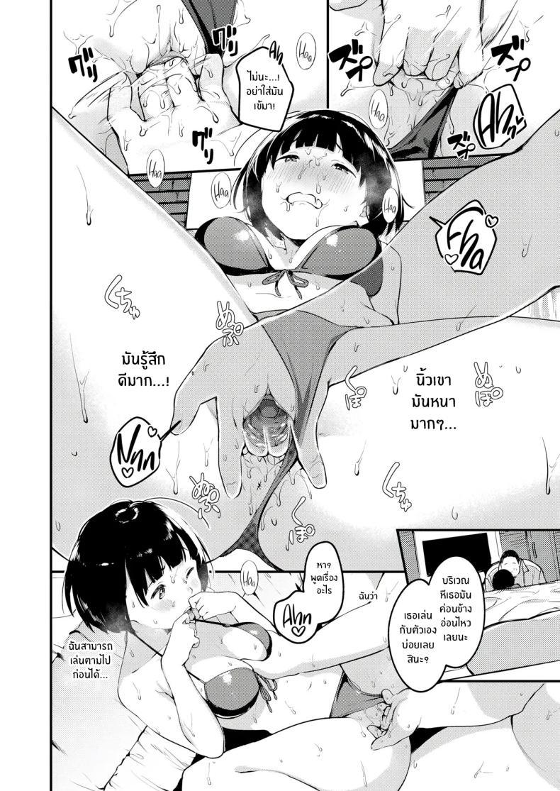 Doujin-Lc- อ่าน โดจิน มังฮวา เกาหลี ญี่ปุ่น จีน แปลไทย วิธีการหวนกลับมา [Ouchi Kaeru] Sasoi (Haru to Ao) ตอนที่ 1 2 3 4 5 6 7 8 9 10 11 12 13 14 ฟรี ไม่มีโฆษณา อ่าน โดจิน Manhwa เกาหลี ญี่ปุ่น จีน เรามีครบ คัดมาให้เน้นๆ โดจิน 18+ รับประกันความฟินโดย  Doujin Lc