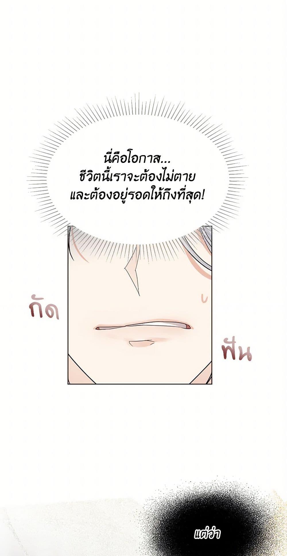 Manga-lc-com อ่านมังงะ อ่านการ์ตูน ออนไลน์ ฟรี The Duchess’s Contract Marriage ตอนที่ 1 2 3 4 5 6 7 8 9 10 11 12 13 14 ฟรี ไม่มีโฆษณา Manga-lc - อ่าน มังงะ อ่าน การ์ตูน ออนไลน์ อ่านมังงะ ฟรี