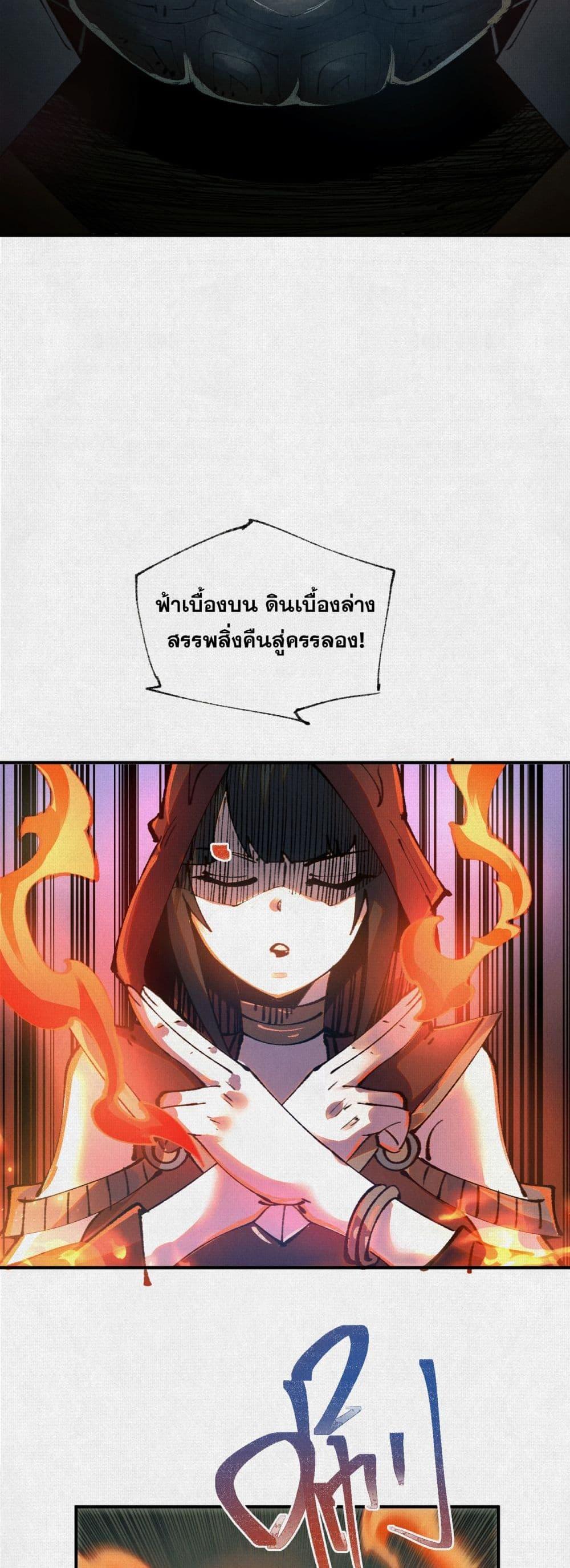 Manga-lc-com อ่านมังงะ อ่านการ์ตูน ออนไลน์ ฟรี Soul of Chi You ตอนที่ 1 2 3 4 5 6 7 8 9 10 11 12 13 14 ฟรี ไม่มีโฆษณา Manga-lc - อ่าน มังงะ อ่าน การ์ตูน ออนไลน์ อ่านมังงะ ฟรี