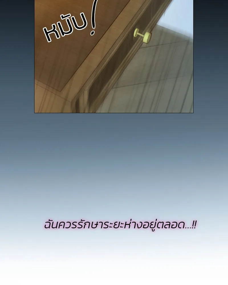 เซเรน่า ตอนที่ 12 รูปที่ 92