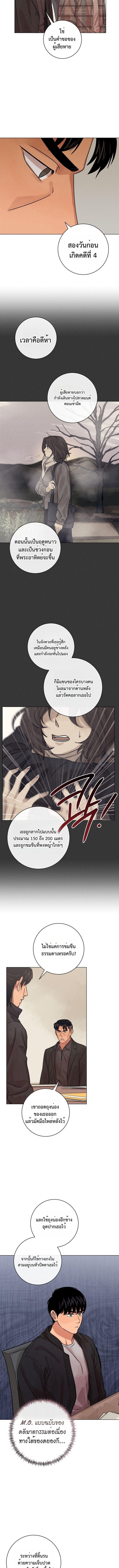 Manga-lc-com อ่านมังงะ อ่านการ์ตูน ออนไลน์ ฟรี The Killer’s Interview ตอนที่ 1 2 3 4 5 6 7 8 9 10 11 12 13 14 ฟรี ไม่มีโฆษณา Manga-lc - อ่าน มังงะ อ่าน การ์ตูน ออนไลน์ อ่านมังงะ ฟรี