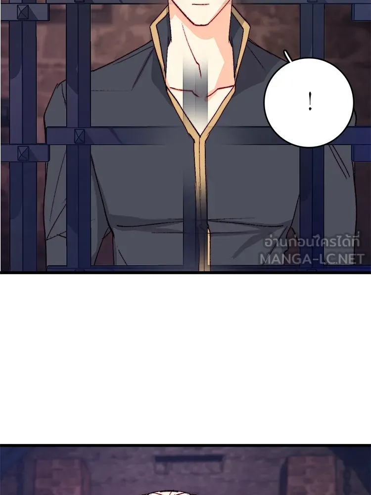 Bring the Love ตอนที่ 139 รูปที่ 27