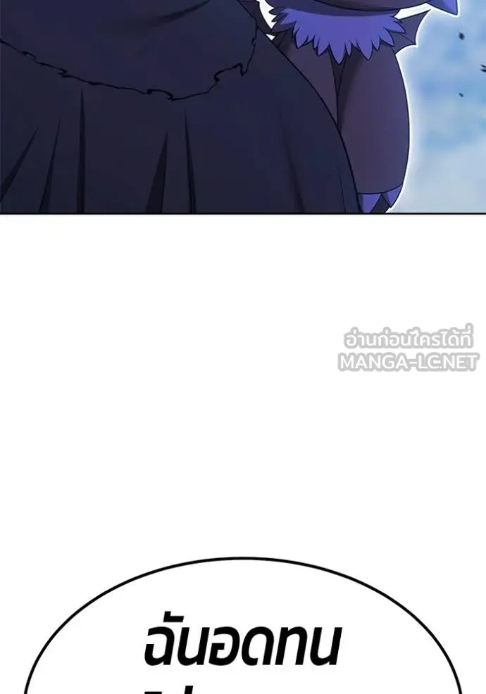 +99 ท่อนไม้ ตอนที่ 189 รูปที่ 53