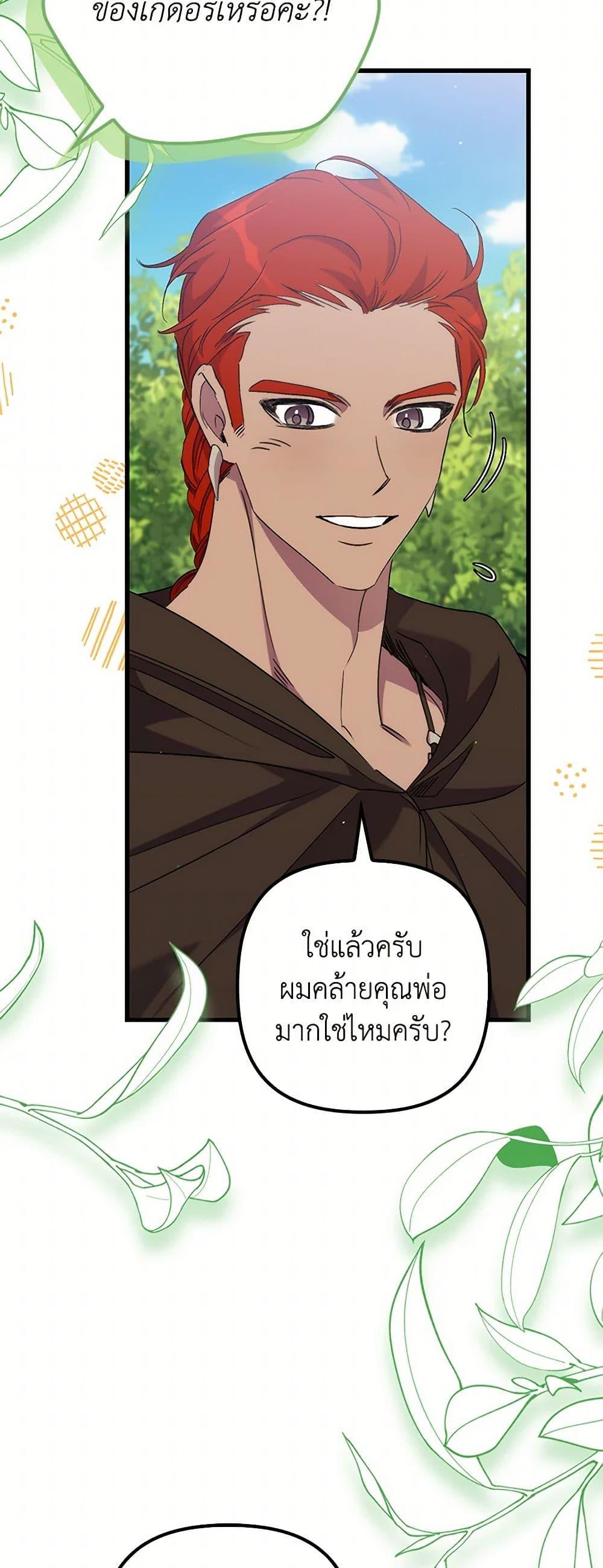 Manga-lc-com อ่านมังงะ อ่านการ์ตูน ออนไลน์ ฟรี I’m Dead, But the Hero Went Crazy ตอนที่ 1 2 3 4 5 6 7 8 9 10 11 12 13 14 ฟรี ไม่มีโฆษณา Manga-lc - อ่าน มังงะ อ่าน การ์ตูน ออนไลน์ อ่านมังงะ ฟรี