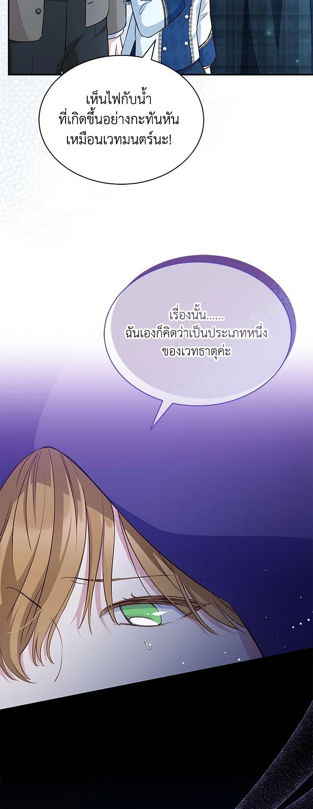 Manga-lc-com อ่านมังงะ อ่านการ์ตูน ออนไลน์ ฟรี Obsessed With Shuelina ตอนที่ 1 2 3 4 5 6 7 8 9 10 11 12 13 14 ฟรี ไม่มีโฆษณา Manga-lc - อ่าน มังงะ อ่าน การ์ตูน ออนไลน์ อ่านมังงะ ฟรี