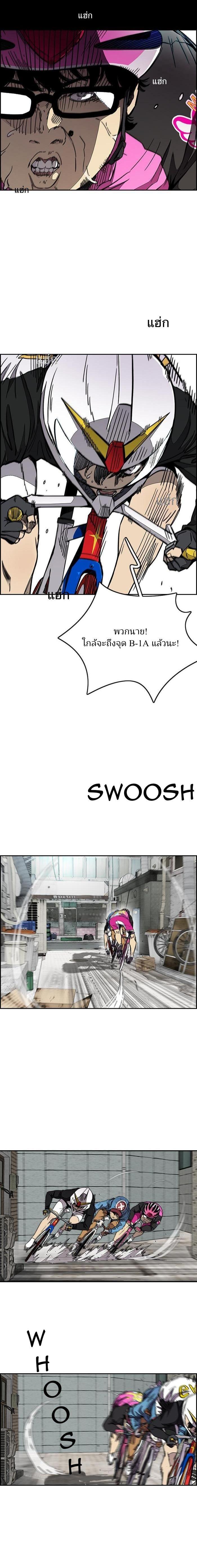 Manga-lc-com อ่านมังงะ อ่านการ์ตูน ออนไลน์ ฟรี Wind Breaker ปั่นสู้ฝัน ตอนที่ 1 2 3 4 5 6 7 8 9 10 11 12 13 14 ฟรี ไม่มีโฆษณา Manga-lc - อ่าน มังงะ อ่าน การ์ตูน ออนไลน์ อ่านมังงะ ฟรี