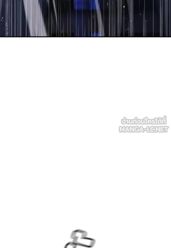 คูเซรา ตอนที่ 17 รูปที่ 141