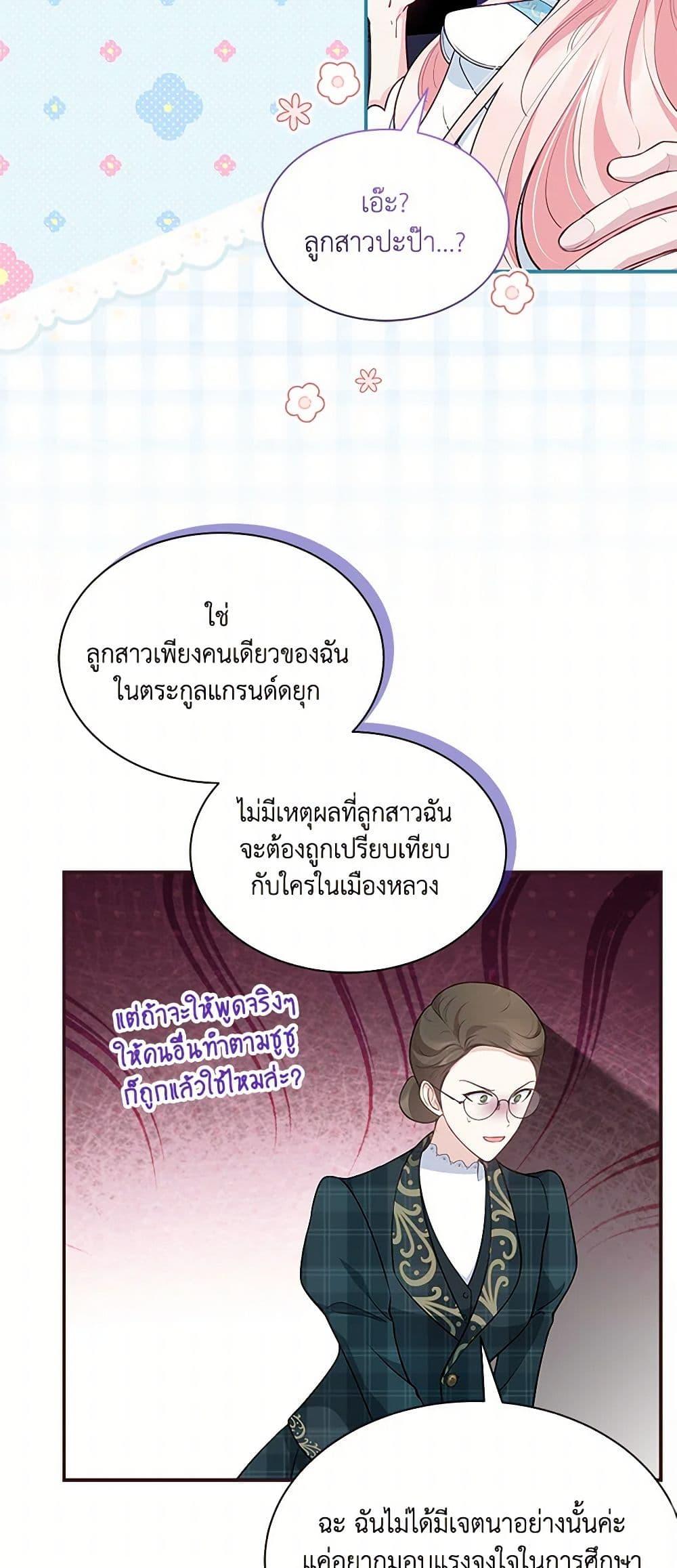 Manga-lc-com อ่านมังงะ อ่านการ์ตูน ออนไลน์ ฟรี Obsessed With Shuelina ตอนที่ 1 2 3 4 5 6 7 8 9 10 11 12 13 14 ฟรี ไม่มีโฆษณา Manga-lc - อ่าน มังงะ อ่าน การ์ตูน ออนไลน์ อ่านมังงะ ฟรี