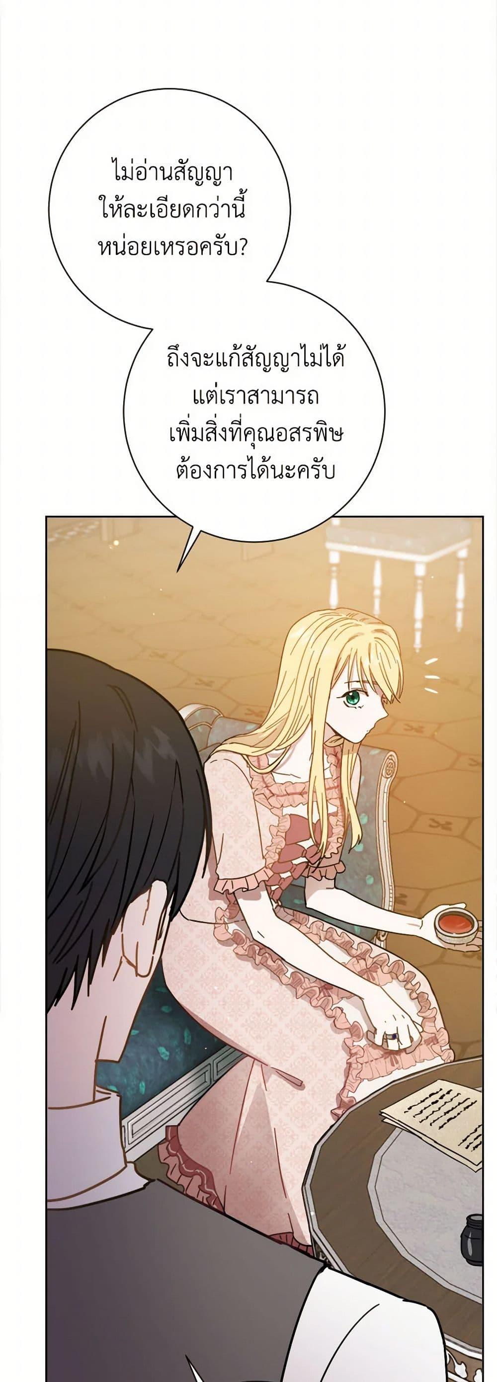 Manga-lc-com อ่านมังงะ อ่านการ์ตูน ออนไลน์ ฟรี The Heiress’s Double Life ตอนที่ 1 2 3 4 5 6 7 8 9 10 11 12 13 14 ฟรี ไม่มีโฆษณา Manga-lc - อ่าน มังงะ อ่าน การ์ตูน ออนไลน์ อ่านมังงะ ฟรี