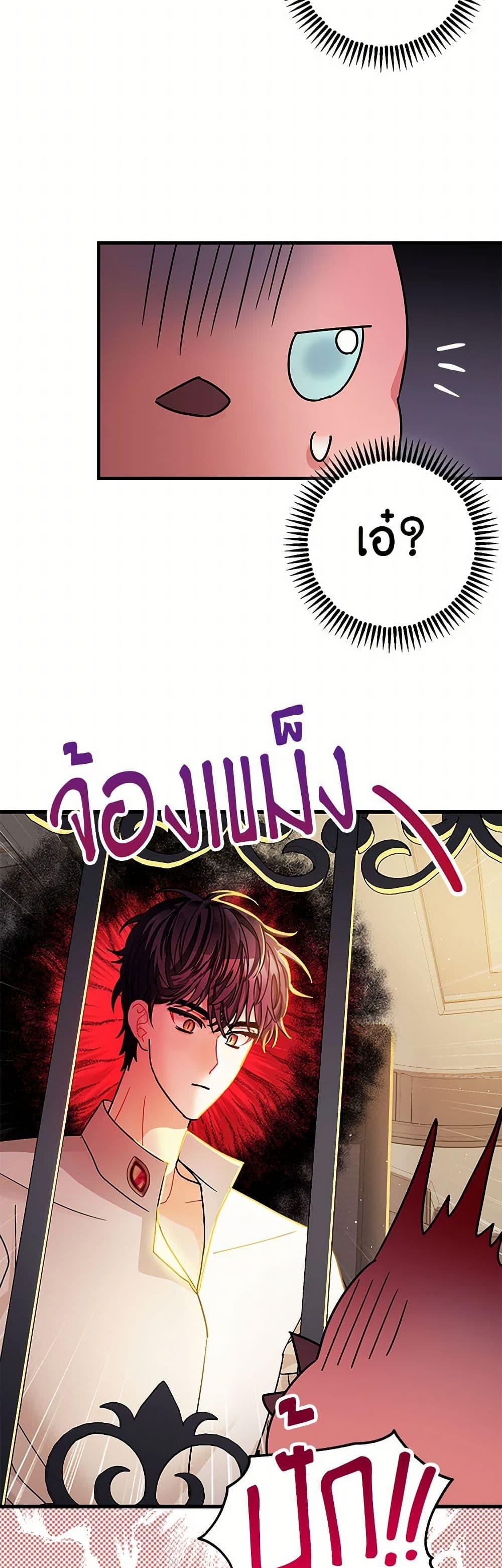 Manga-lc-com อ่านมังงะ อ่านการ์ตูน ออนไลน์ ฟรี The Tyrant’s Tranquilizer ตอนที่ 1 2 3 4 5 6 7 8 9 10 11 12 13 14 ฟรี ไม่มีโฆษณา Manga-lc - อ่าน มังงะ อ่าน การ์ตูน ออนไลน์ อ่านมังงะ ฟรี