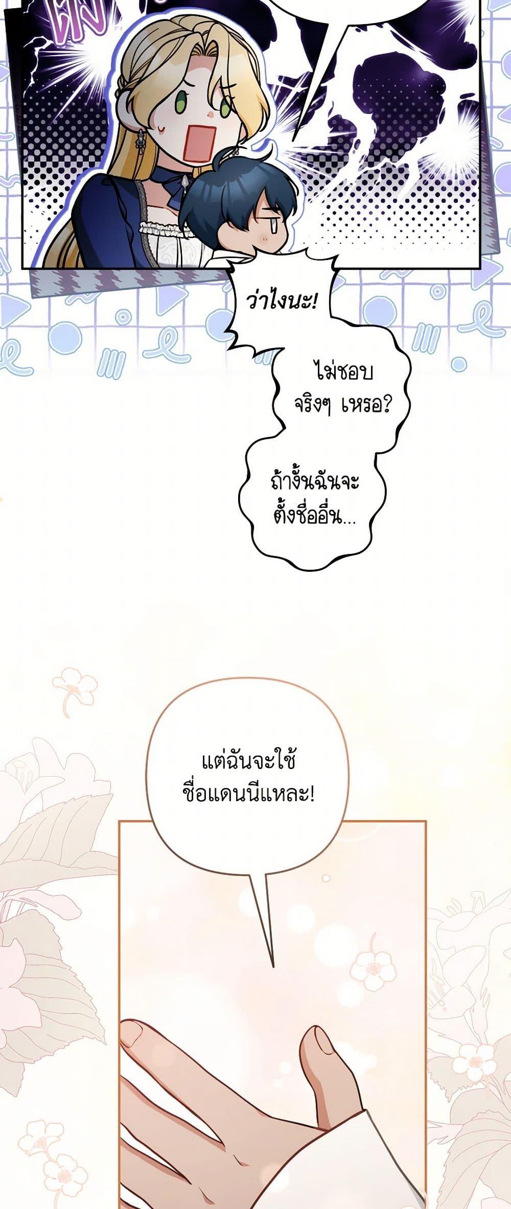 Manga-lc-com อ่านมังงะ อ่านการ์ตูน ออนไลน์ ฟรี Please Don’t Come To The Villainess’ Stationery Store! ตอนที่ 1 2 3 4 5 6 7 8 9 10 11 12 13 14 ฟรี ไม่มีโฆษณา Manga-lc - อ่าน มังงะ อ่าน การ์ตูน ออนไลน์ อ่านมังงะ ฟรี