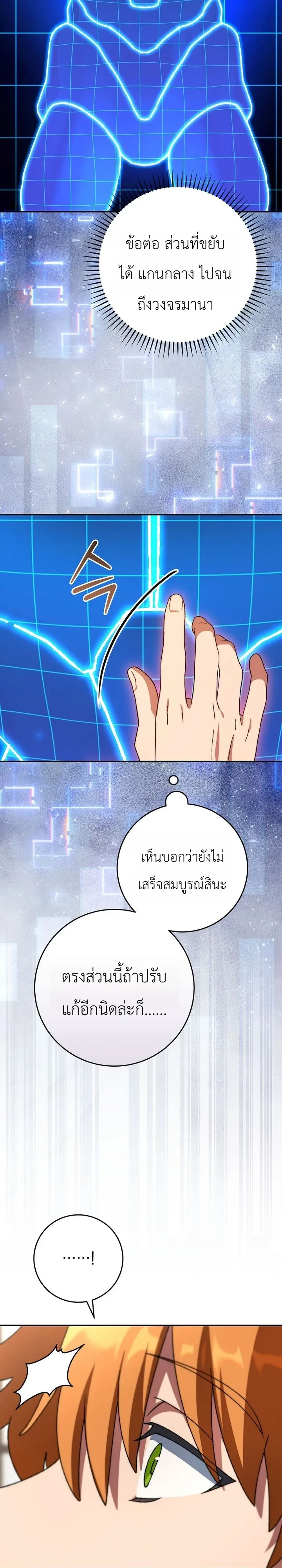 Manga-lc-com อ่านมังงะ อ่านการ์ตูน ออนไลน์ ฟรี The Academy’s Weapon Replicator นักจำลองอาวุธแห่งสถาบั ตอนที่ 1 2 3 4 5 6 7 8 9 10 11 12 13 14 ฟรี ไม่มีโฆษณา Manga-lc - อ่าน มังงะ อ่าน การ์ตูน ออนไลน์ อ่านมังงะ ฟรี