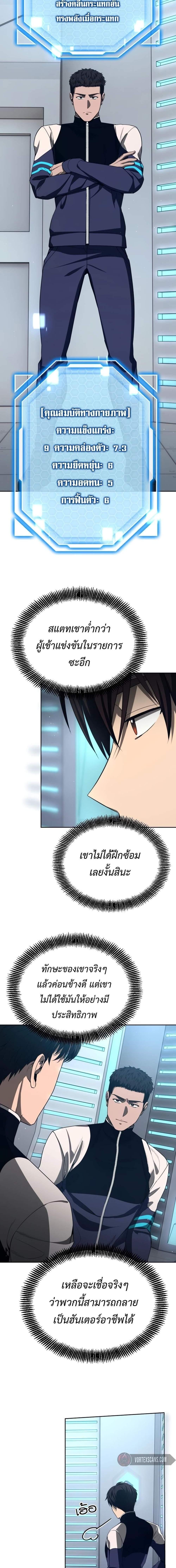 Manga-lc-com อ่านมังงะ อ่านการ์ตูน ออนไลน์ ฟรี Return of the Genius Player ตอนที่ 1 2 3 4 5 6 7 8 9 10 11 12 13 14 ฟรี ไม่มีโฆษณา Manga-lc - อ่าน มังงะ อ่าน การ์ตูน ออนไลน์ อ่านมังงะ ฟรี