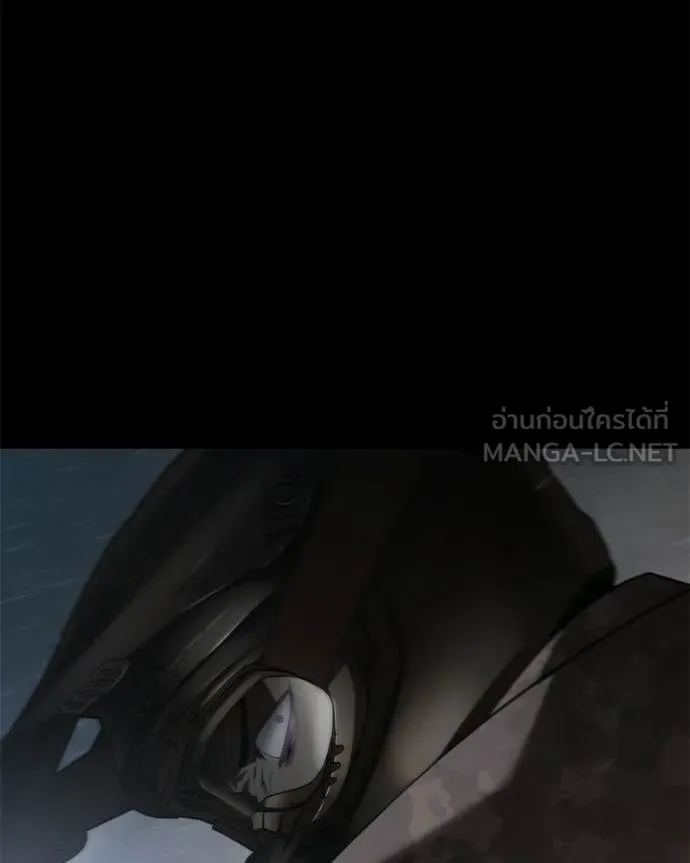 Baek XX ตอนที่ 152 รูปที่ 11