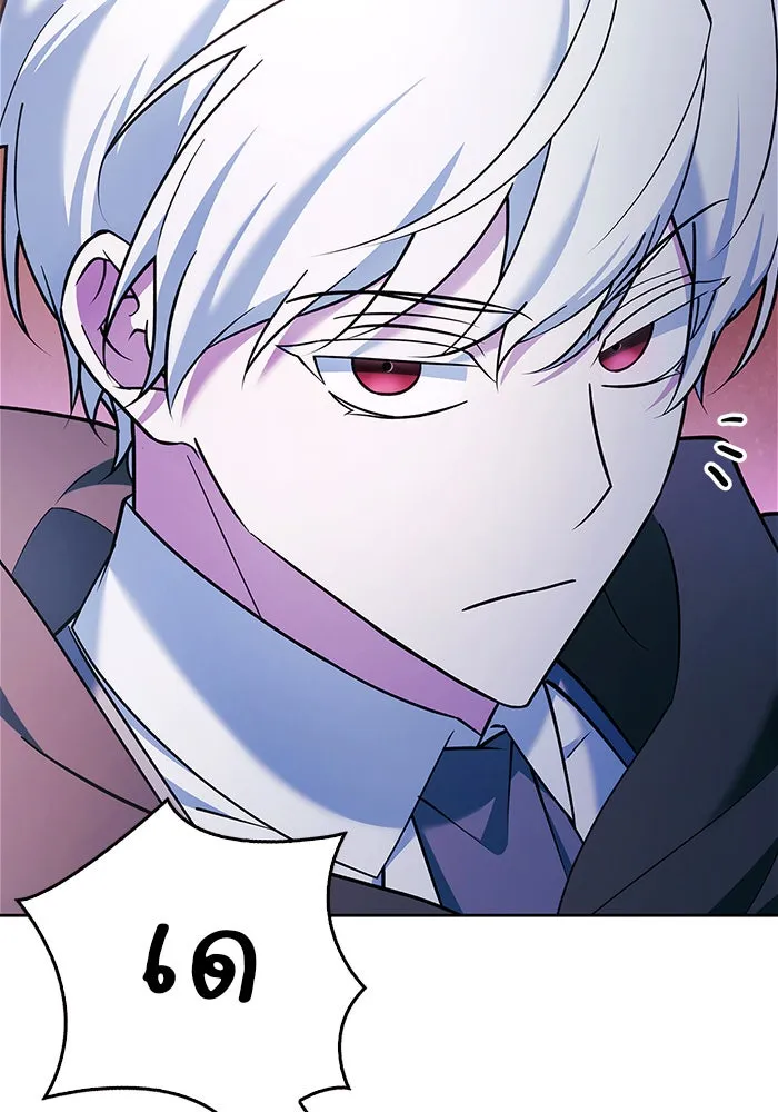 ผมไม่ได้เก่งอย่างที่คิด ตอนที่ 36 รูปที่ 124