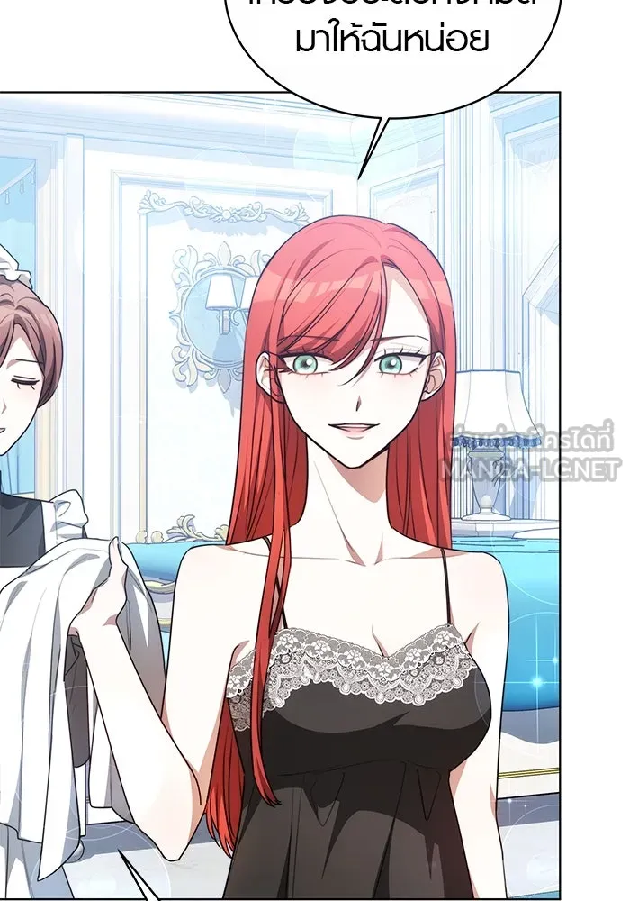 เหตุผลที่ฉันนอกใจ ตอนที่ 7 รูปที่ 84