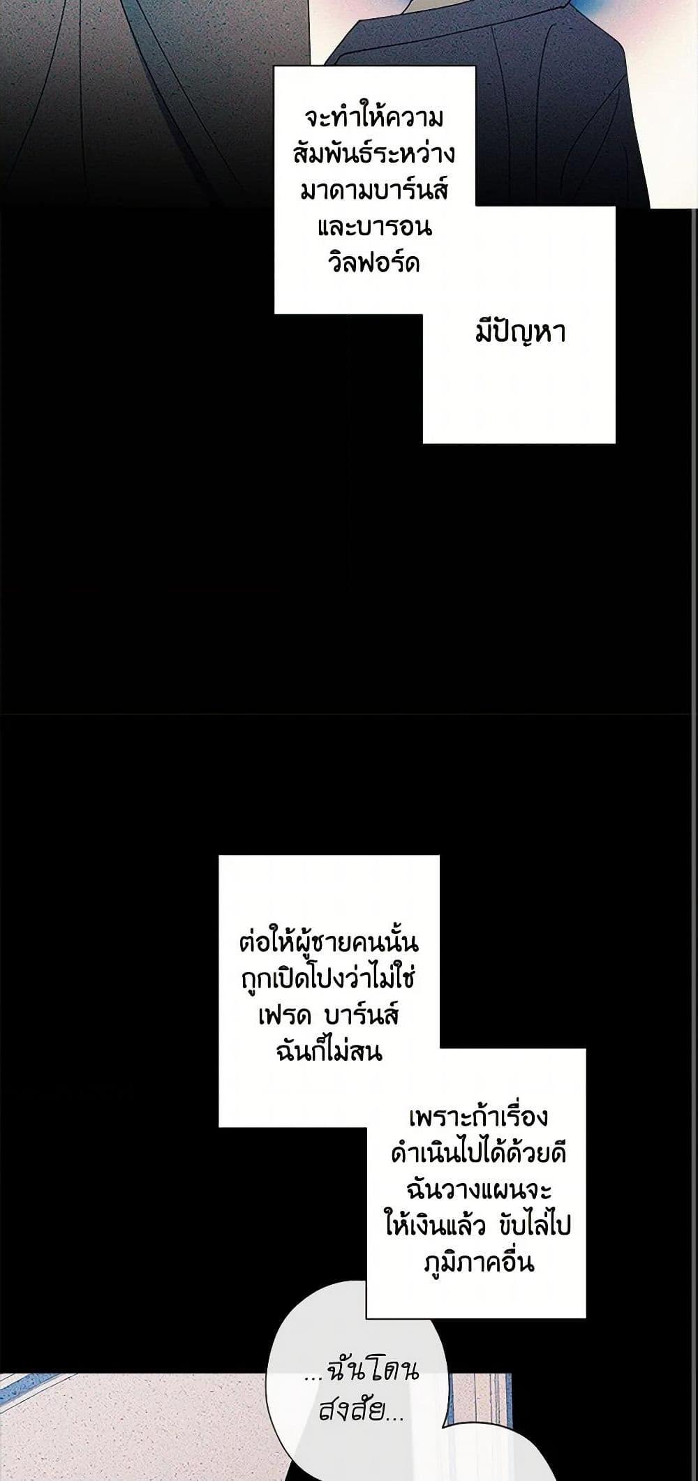 Manga-lc-com อ่านมังงะ อ่านการ์ตูน ออนไลน์ ฟรี I Raised Cinderella Preciously ตอนที่ 1 2 3 4 5 6 7 8 9 10 11 12 13 14 ฟรี ไม่มีโฆษณา Manga-lc - อ่าน มังงะ อ่าน การ์ตูน ออนไลน์ อ่านมังงะ ฟรี