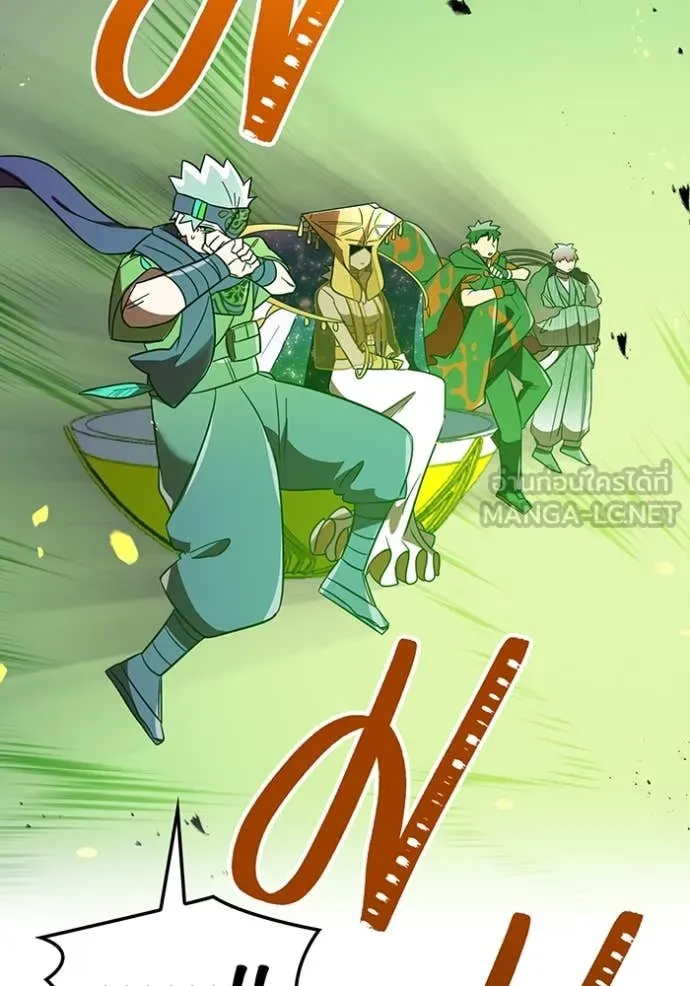 เพลเยอร์เลือดเทวะ ตอนที่ 90 รูปที่ 189