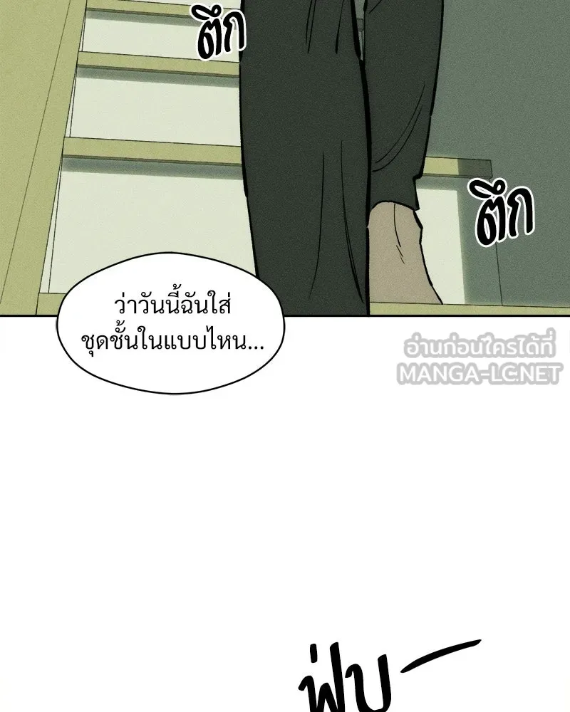 บุปผารุ่มราคะ ตอนที่ 99 รูปที่ 159