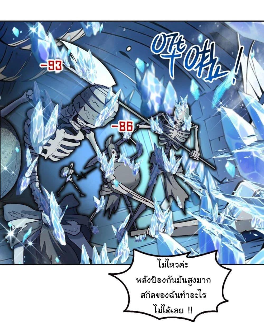 Manga-lc-com อ่านมังงะ อ่านการ์ตูน ออนไลน์ ฟรี I Took Over the God of Death and Counterattacked to Become the King ตอนที่ 1 2 3 4 5 6 7 8 9 10 11 12 13 14 ฟรี ไม่มีโฆษณา Manga-lc - อ่าน มังงะ อ่าน การ์ตูน ออนไลน์ อ่านมังงะ ฟรี