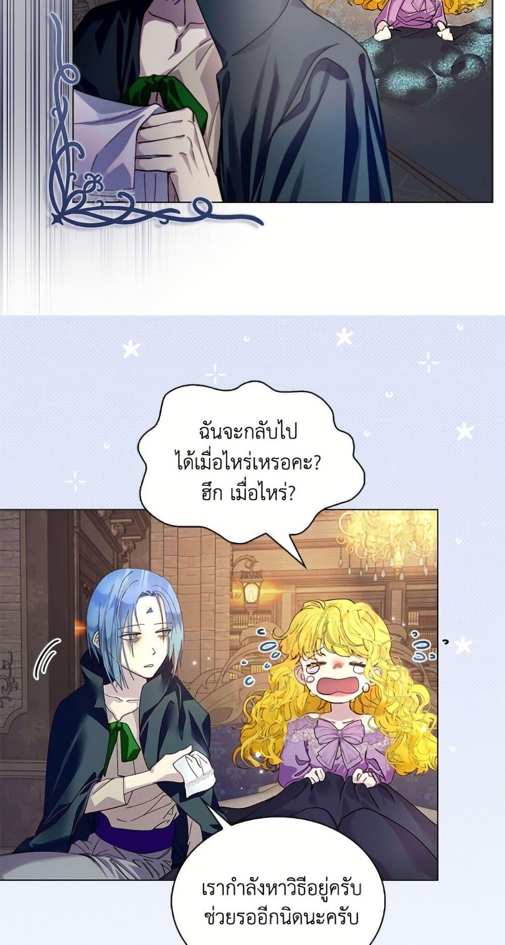 Manga-lc-com อ่านมังงะ อ่านการ์ตูน ออนไลน์ ฟรี Miss Not-So Sidekick ตอนที่ 1 2 3 4 5 6 7 8 9 10 11 12 13 14 ฟรี ไม่มีโฆษณา Manga-lc - อ่าน มังงะ อ่าน การ์ตูน ออนไลน์ อ่านมังงะ ฟรี