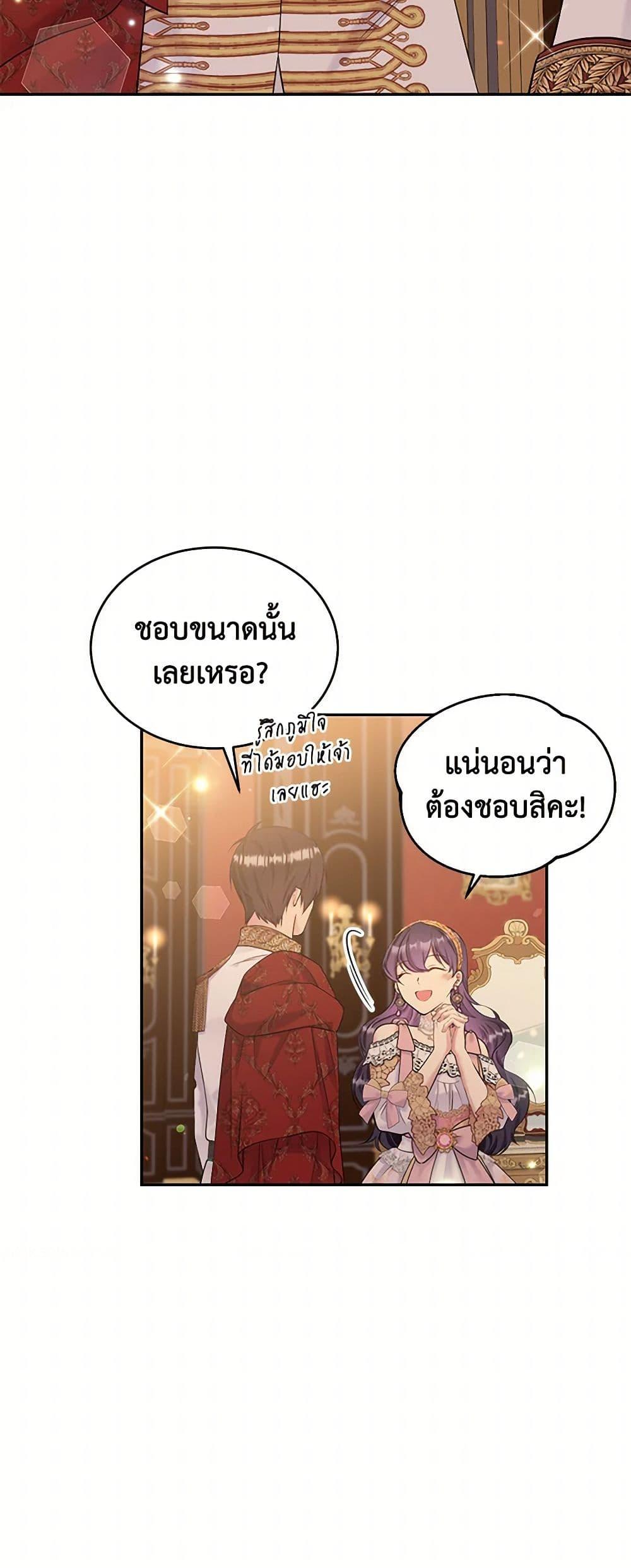 Manga-lc-com อ่านมังงะ อ่านการ์ตูน ออนไลน์ ฟรี My Goal is to Live a Long ตอนที่ 1 2 3 4 5 6 7 8 9 10 11 12 13 14 ฟรี ไม่มีโฆษณา Manga-lc - อ่าน มังงะ อ่าน การ์ตูน ออนไลน์ อ่านมังงะ ฟรี