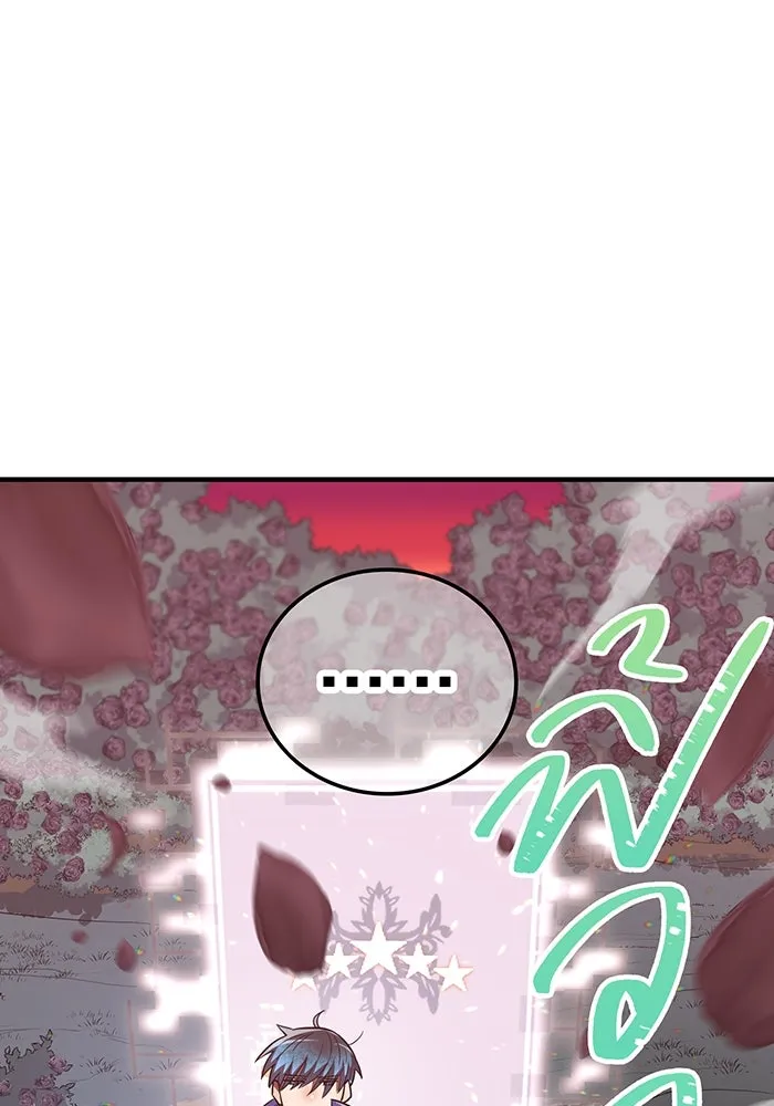 เพลเยอร์เลือดเทวะ ตอนที่ 53 จนกว่าวิญญาณจะมอดไหม้ รูปที่ 19