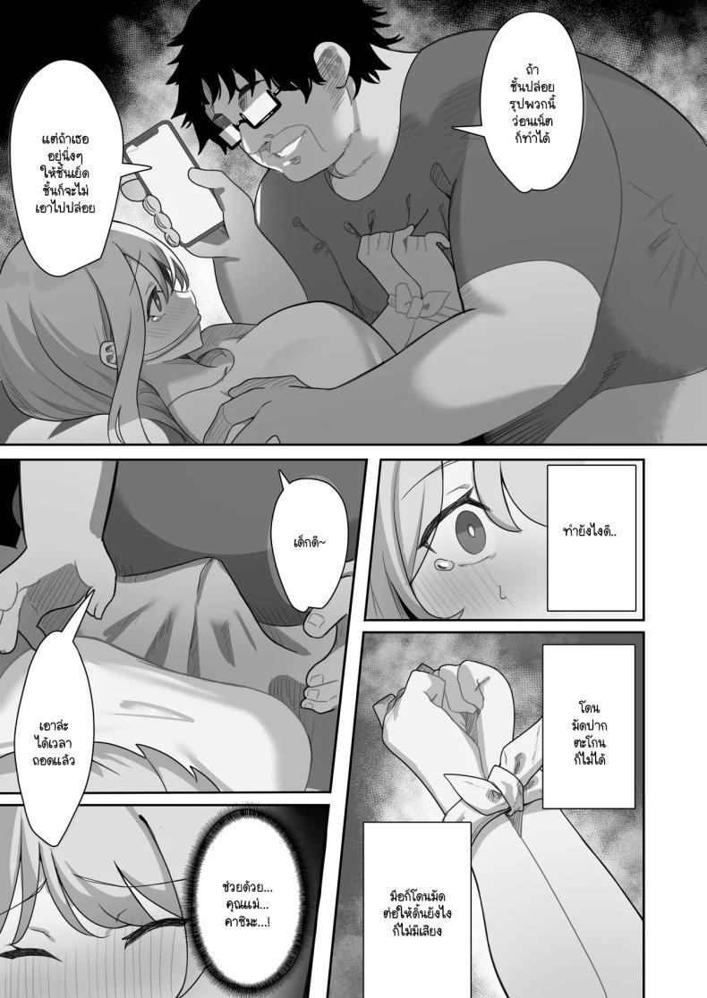 Doujin-Lc- อ่าน โดจิน มังฮวา เกาหลี ญี่ปุ่น จีน แปลไทย สายตาที่จับจ้อง [Mittsuman] Aibeya-san ตอนที่ 1 2 3 4 5 6 7 8 9 10 11 12 13 14 ฟรี ไม่มีโฆษณา อ่าน โดจิน Manhwa เกาหลี ญี่ปุ่น จีน เรามีครบ คัดมาให้เน้นๆ โดจิน 18+ รับประกันความฟินโดย  Doujin Lc