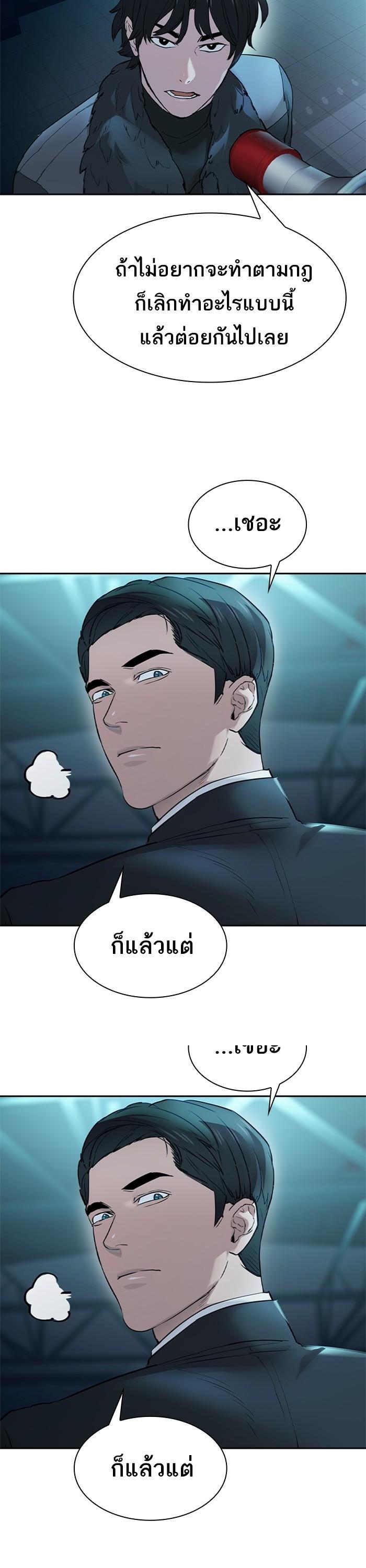 Manga-lc-com อ่านมังงะ อ่านการ์ตูน ออนไลน์ ฟรี The World Is Money and Power กลโกงโลกพนัน ตอนที่ 1 2 3 4 5 6 7 8 9 10 11 12 13 14 ฟรี ไม่มีโฆษณา Manga-lc - อ่าน มังงะ อ่าน การ์ตูน ออนไลน์ อ่านมังงะ ฟรี