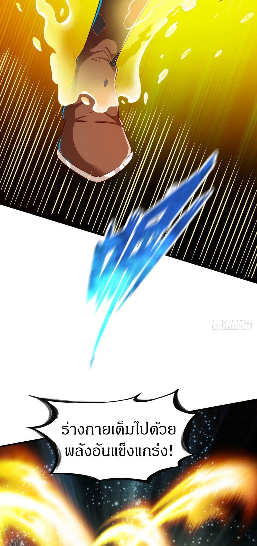 Manga-lc-com อ่านมังงะ อ่านการ์ตูน ออนไลน์ ฟรี The Legendary Tripod ตอนที่ 1 2 3 4 5 6 7 8 9 10 11 12 13 14 ฟรี ไม่มีโฆษณา Manga-lc - อ่าน มังงะ อ่าน การ์ตูน ออนไลน์ อ่านมังงะ ฟรี