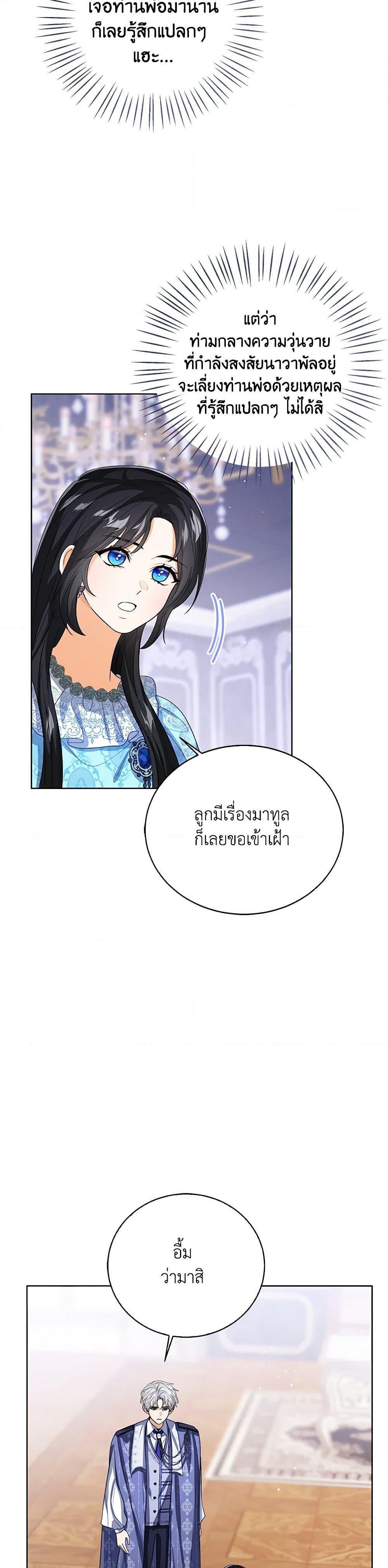 Manga-lc-com อ่านมังงะ อ่านการ์ตูน ออนไลน์ ฟรี Baby Princess Through the Status Window ตอนที่ 1 2 3 4 5 6 7 8 9 10 11 12 13 14 ฟรี ไม่มีโฆษณา Manga-lc - อ่าน มังงะ อ่าน การ์ตูน ออนไลน์ อ่านมังงะ ฟรี