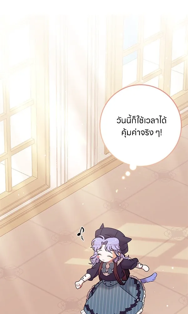 ครอบครัวผิดแผน ตอนที่ 13 รูปที่ 47