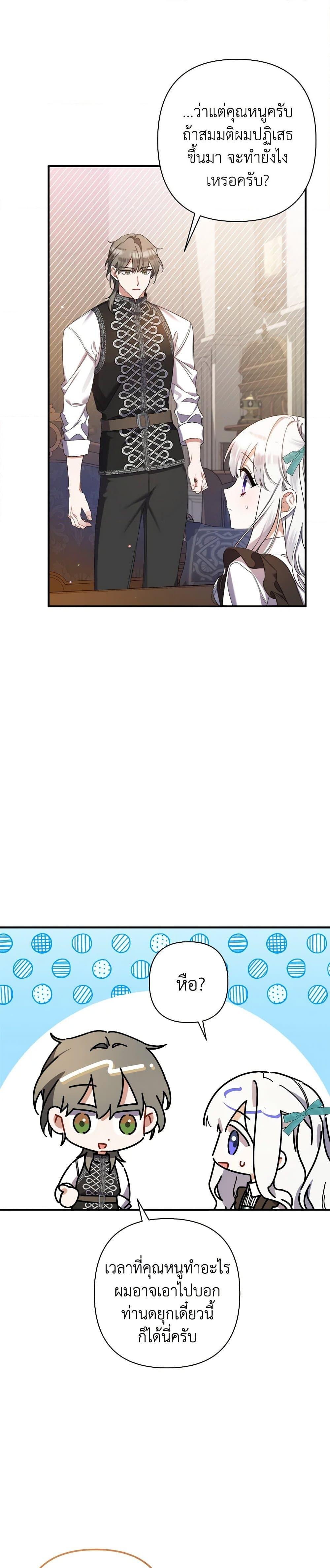 Manga-lc-com อ่านมังงะ อ่านการ์ตูน ออนไลน์ ฟรี I Was Just Taking Care of My Sick Father ตอนที่ 1 2 3 4 5 6 7 8 9 10 11 12 13 14 ฟรี ไม่มีโฆษณา Manga-lc - อ่าน มังงะ อ่าน การ์ตูน ออนไลน์ อ่านมังงะ ฟรี