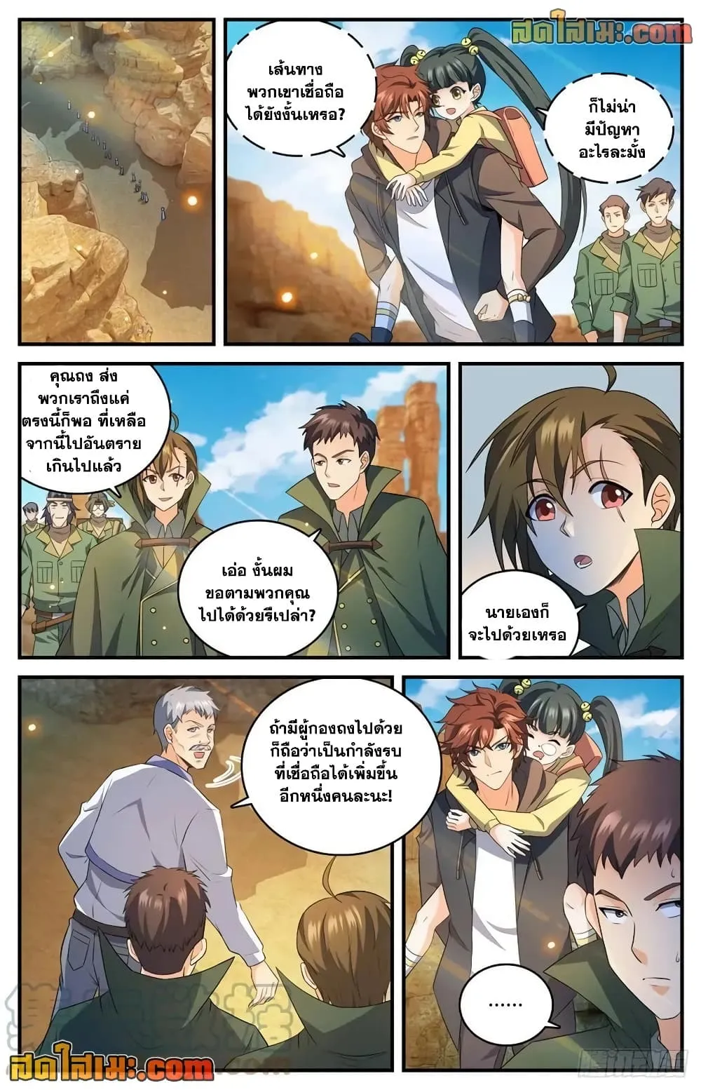 Manga-lc-com อ่านมังงะ อ่านการ์ตูน ออนไลน์ ฟรี Versatile Mage – จอมเวทย์เต็มพิกัด ตอนที่ 1 2 3 4 5 6 7 8 9 10 11 12 13 14 ฟรี ไม่มีโฆษณา Manga-lc - อ่าน มังงะ อ่าน การ์ตูน ออนไลน์ อ่านมังงะ ฟรี
