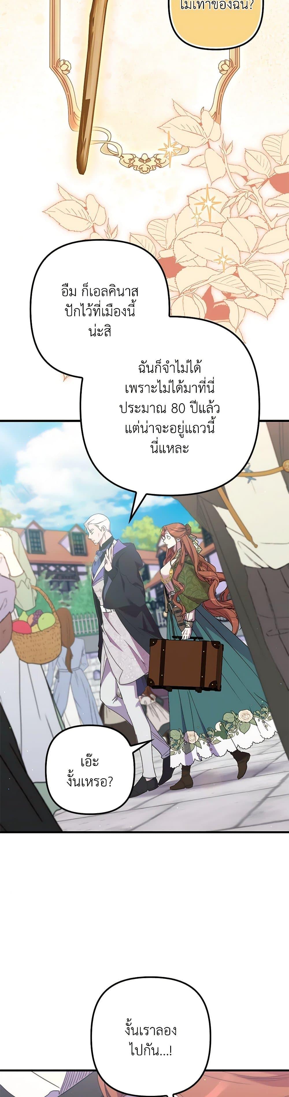 Manga-lc-com อ่านมังงะ อ่านการ์ตูน ออนไลน์ ฟรี I’m Dead, But the Hero Went Crazy ตอนที่ 1 2 3 4 5 6 7 8 9 10 11 12 13 14 ฟรี ไม่มีโฆษณา Manga-lc - อ่าน มังงะ อ่าน การ์ตูน ออนไลน์ อ่านมังงะ ฟรี