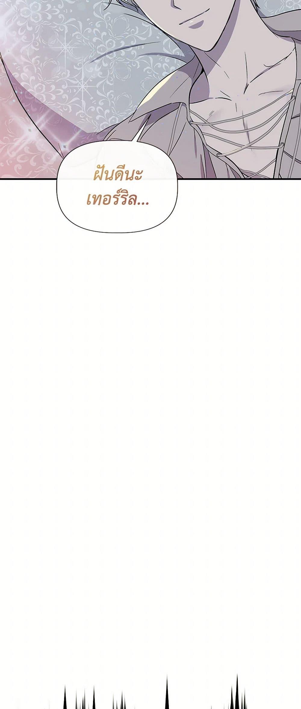 Manga-lc-com อ่านมังงะ อ่านการ์ตูน ออนไลน์ ฟรี I Wasn’t the Cinderella ตอนที่ 1 2 3 4 5 6 7 8 9 10 11 12 13 14 ฟรี ไม่มีโฆษณา Manga-lc - อ่าน มังงะ อ่าน การ์ตูน ออนไลน์ อ่านมังงะ ฟรี