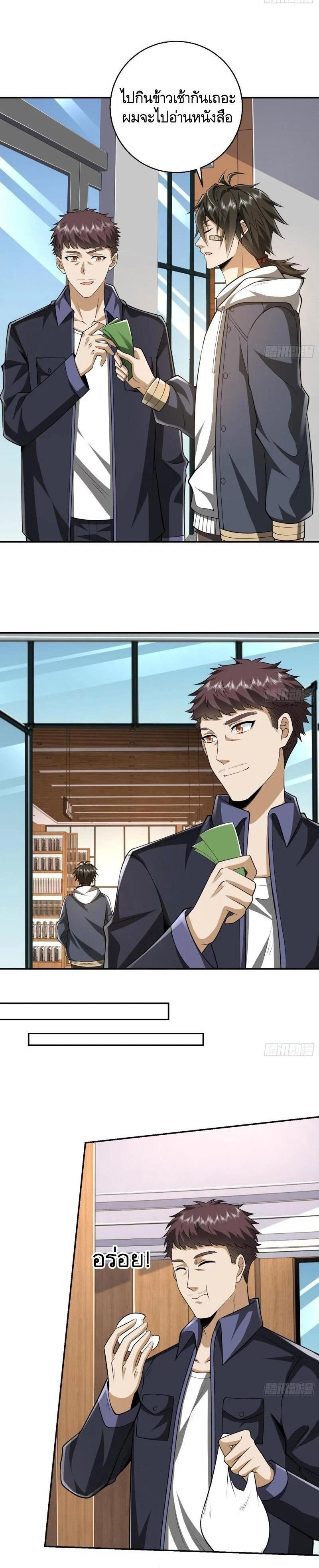 Manga-lc-com อ่านมังงะ อ่านการ์ตูน ออนไลน์ ฟรี The First Order ตอนที่ 1 2 3 4 5 6 7 8 9 10 11 12 13 14 ฟรี ไม่มีโฆษณา Manga-lc - อ่าน มังงะ อ่าน การ์ตูน ออนไลน์ อ่านมังงะ ฟรี