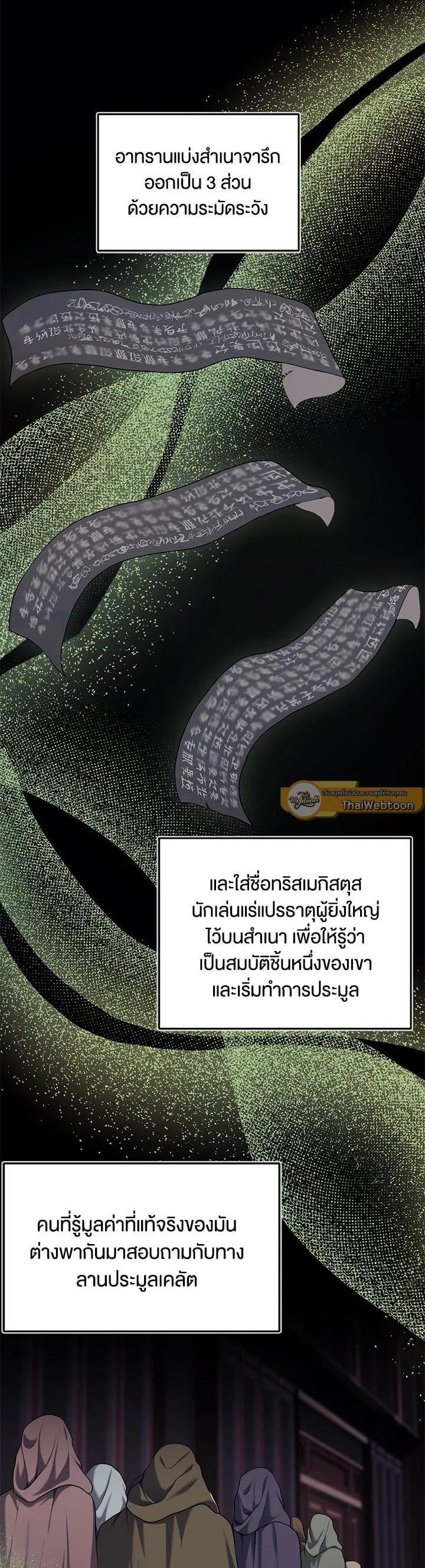 Manga-lc-com อ่านมังงะ อ่านการ์ตูน ออนไลน์ ฟรี Second Life Ranker ตอนที่ 1 2 3 4 5 6 7 8 9 10 11 12 13 14 ฟรี ไม่มีโฆษณา Manga-lc - อ่าน มังงะ อ่าน การ์ตูน ออนไลน์ อ่านมังงะ ฟรี