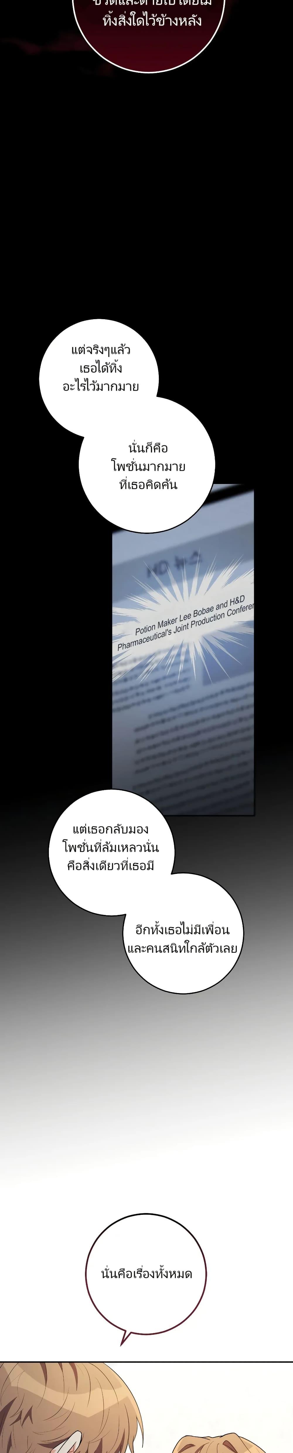 Manga-lc-com อ่านมังงะ อ่านการ์ตูน ออนไลน์ ฟรี I’m the Main Character’s Little Sister ตอนที่ 1 2 3 4 5 6 7 8 9 10 11 12 13 14 ฟรี ไม่มีโฆษณา Manga-lc - อ่าน มังงะ อ่าน การ์ตูน ออนไลน์ อ่านมังงะ ฟรี