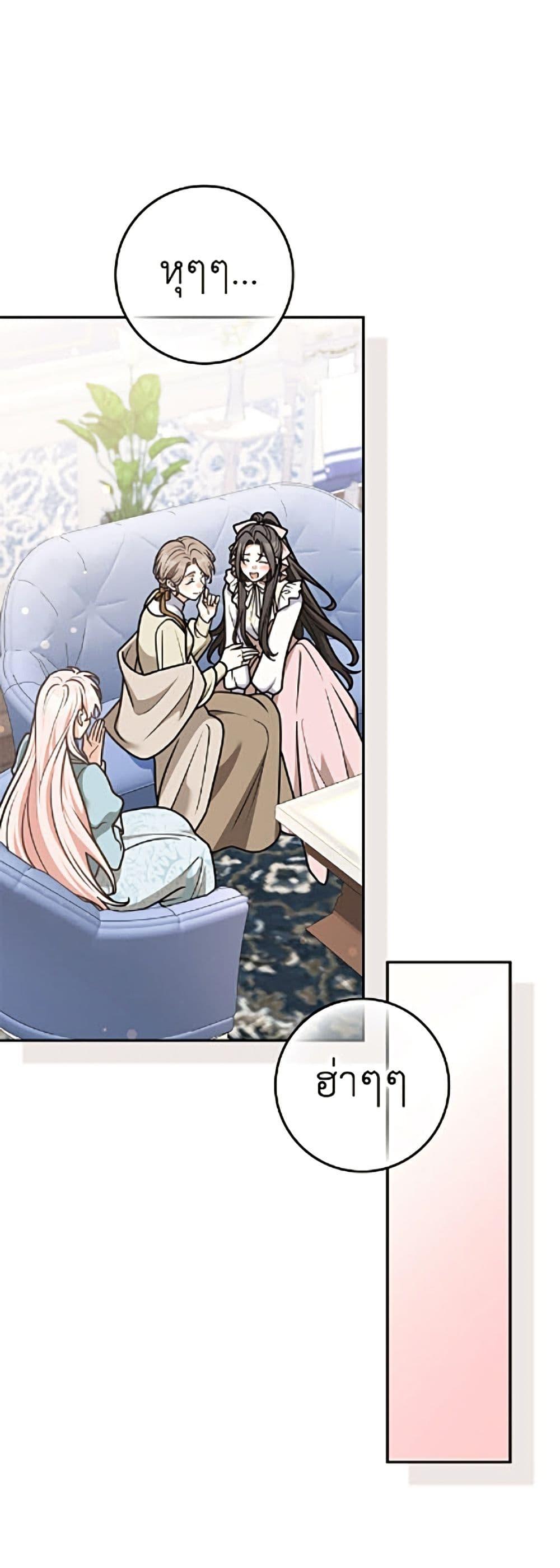 Manga-lc-com อ่านมังงะ อ่านการ์ตูน ออนไลน์ ฟรี Friends Shouldn’t Act This Way ตอนที่ 1 2 3 4 5 6 7 8 9 10 11 12 13 14 ฟรี ไม่มีโฆษณา Manga-lc - อ่าน มังงะ อ่าน การ์ตูน ออนไลน์ อ่านมังงะ ฟรี