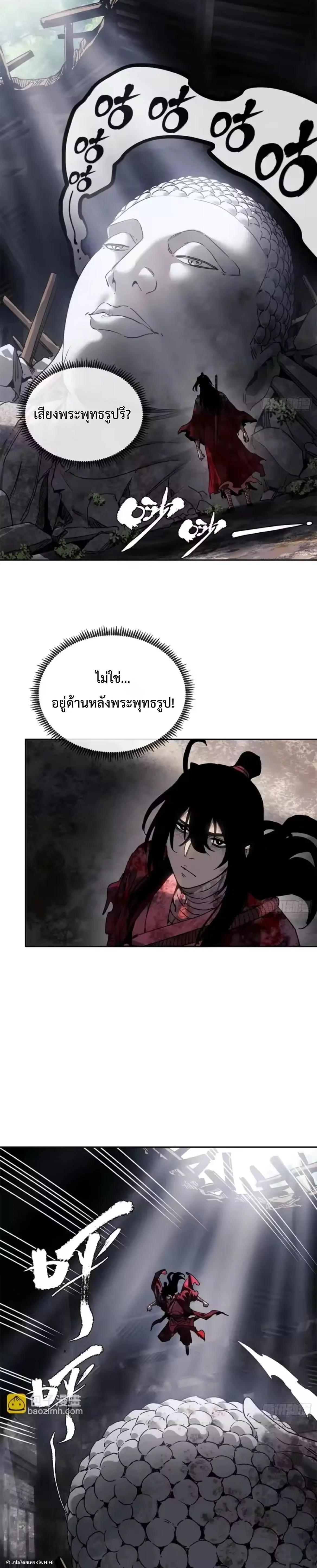 Manga-lc-com อ่านมังงะ อ่านการ์ตูน ออนไลน์ ฟรี Dao of the Bizarre Immortal ตอนที่ 1 2 3 4 5 6 7 8 9 10 11 12 13 14 ฟรี ไม่มีโฆษณา Manga-lc - อ่าน มังงะ อ่าน การ์ตูน ออนไลน์ อ่านมังงะ ฟรี